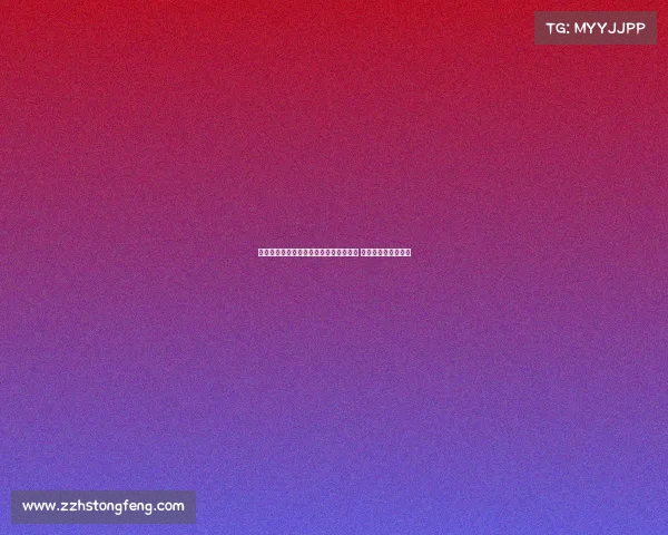 米兰随队报道：比利时媒体批评过于低级 谁会公开谈转会问题