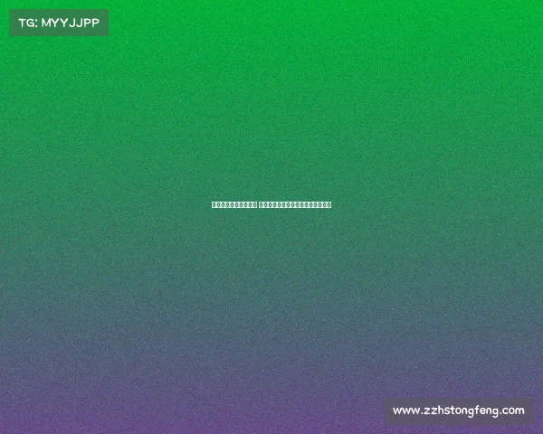 欧冠官方直播全程报道 为您带来最精彩的欧洲顶级赛事盛宴