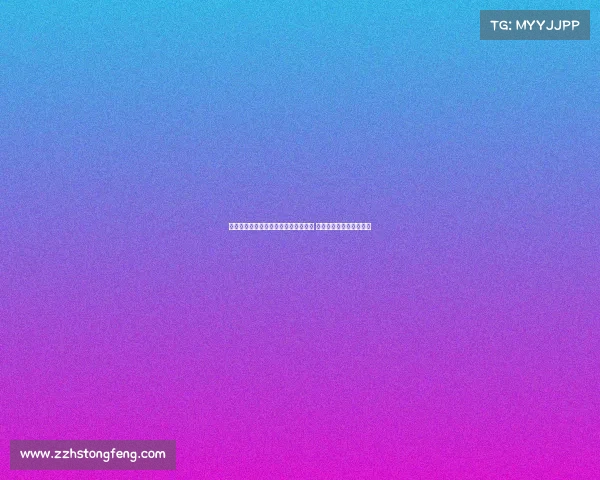 马卡报道称贝蒂斯引进安东尼前景不明 双方谈判已陷入停滞困境